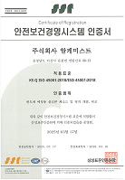 환경 경영체계 인증 이미지